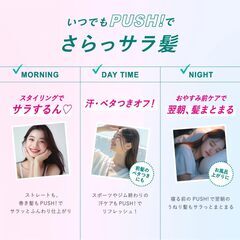 Batiste ドライシャンプー フレグランスフリーの画像