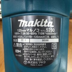 Makita 125mm マルノコ モデル5230 2022年製 中古の画像