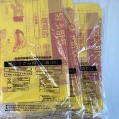 【まとめ売り】新潟市 指定ごみ袋　燃やすゴミ用の画像