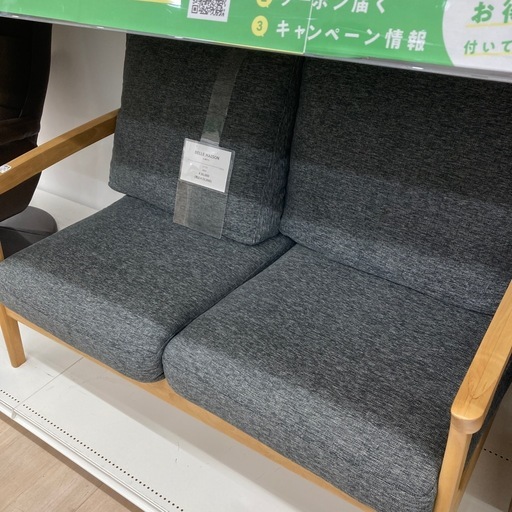 BELLE MAISON2人掛けソファーのご紹介です！