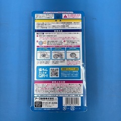 お風呂の排水口  ヌメり取りの画像