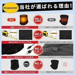 ネックウォーマーの画像