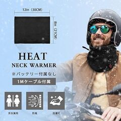 ネックウォーマーの画像