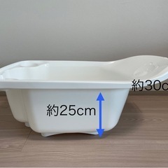 【受け渡し予定者決定】ベビーバスの画像