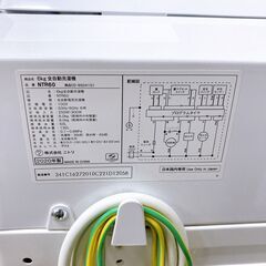 CK10042 ニトリ 6.0kg 洗濯機 一人暮らし 小型の画像