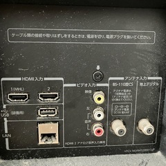 液晶テレビ　東芝REGZA 39S7 [39インチ]   近隣有料配達可能　リモコン付　カード付の画像