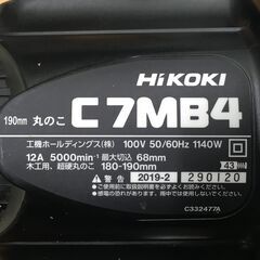 HiKOKI 190mm マルノコ C7MB4 2019年製 中古 の画像
