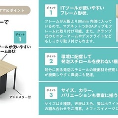【引き取りのみ】ASKUL アスクル　マルチワークテーブルの画像