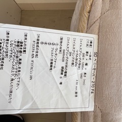 セミダブルベッド マット ベットの画像
