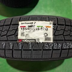 ●新品２０２５年製　ヨコハマ　アイスガード７　iG70　185/65R15　4本セット●作業工賃込み●の画像