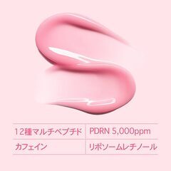 TOSOWOONG PDRNピンクペプチドアイクリームの画像