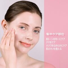 TOSOWOONG PDRNピンクペプチドアイクリームの画像