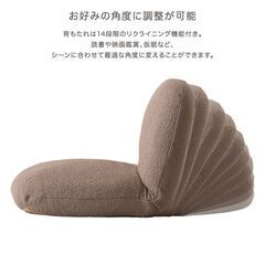 ブークレ座椅子　アイボリーの画像