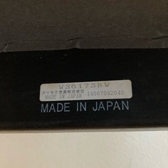 Kチェア　2シーター　カリモク 60の画像