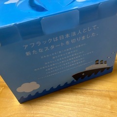 アフラック　ぬいぐるみの画像