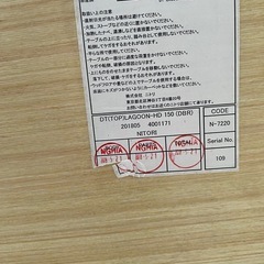 ダイニングテーブルセットの画像