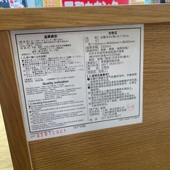 🌳廃盤品🌳無印良品  AVボード テレビボード テレビ台 木製ボード ナチュラル 北欧　オーク材 MUJI NO.2591F の画像