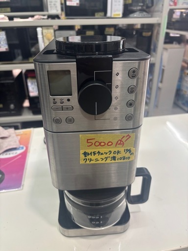 【コーヒーメーカー】【無印良品】クリーニング済み【管理番号10810】野