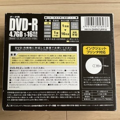 データ用DVD-Rの画像