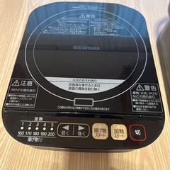 分離式量り炊きIHジャー炊飯器 KRC-IM30-Rの画像