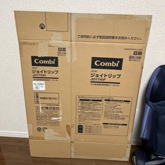 チャイルドシート1歳からの画像