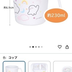 シナぷしゅ　コップ　小鉢　セット　赤ちゃん　離乳食　新品の画像