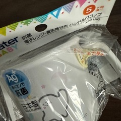 シナぷしゅ　コップ　小鉢　セット　赤ちゃん　離乳食　新品の画像