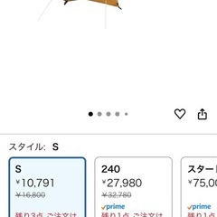 Colemanテント新品未使用の画像