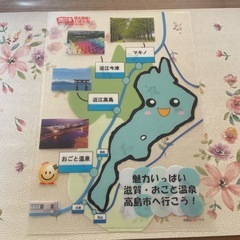 JR西日本 ステッカー うちわ おごと温泉 セットの画像