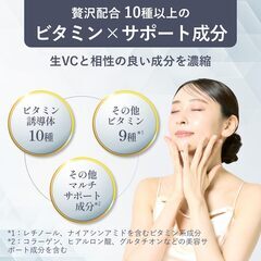 ELLISS EX VC美容液37の画像