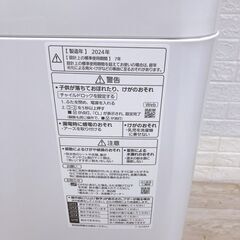 CK10043 パナソニック 5.0kg 洗濯機 一人暮らし 小型の画像
