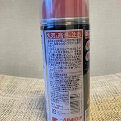 【未使用！無料！】泡のジェット噴流のパイプクリーナーを差し上げます！の画像