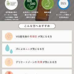 soel LIVING-OIL DELICATE フェミニンオイルの画像