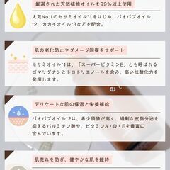 soel LIVING-OIL DELICATE フェミニンオイルの画像