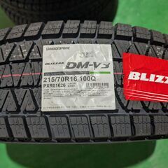 ●新品２０２４年製　ブリヂストン　DM-V3　215/70R16　4本セット●作業工賃込み●の画像