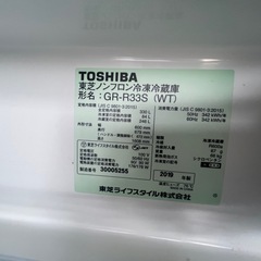 【引取限定】中古　家庭用冷凍冷蔵庫　TOSHIBA GR-R33S 内容量330Lの画像
