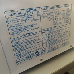 2009年製 シャープ製の電子レンジ「RE-T1-W5」の画像