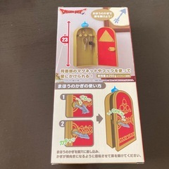 ドラゴンクエスト アミューメントボックス　まほうでのかぎで開く！キーボックスの画像