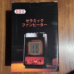セラミックファンヒーターの画像
