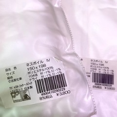 １間半窓レースカーテン2枚組の画像
