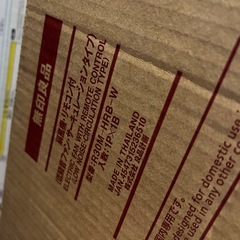 無印良品扇風機の画像