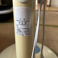 2008年製 ユアサプライムス株式会社製の扇風機「YT30E5WS」の画像