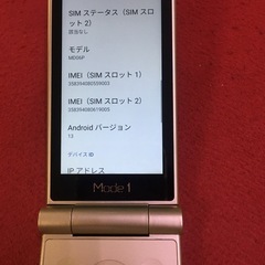未使用　mode レトロ 2 MD-06P ガラスマの画像