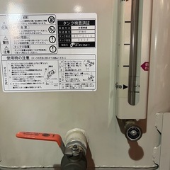 　残り２つ　潤滑油 サービス オイル タンク 自動車 整備の画像