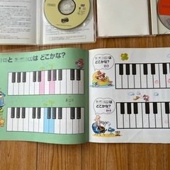 ヤマハ音楽幼児科　プライマリー2 の画像