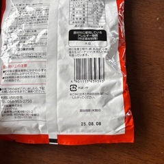 切り餅など　食品の画像