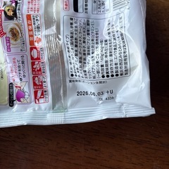 切り餅など　食品の画像