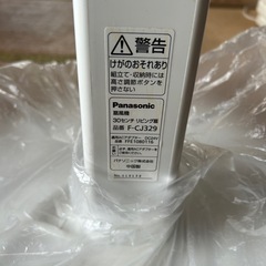 2013年製 パナソニック製の扇風機「F-CJ329」の画像