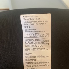 未使用　クッションの画像