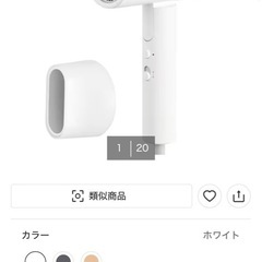ヘアドライヤー
の画像